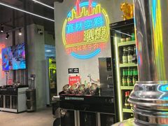 -灶边炉台·东北融合烤肉(南山店)
