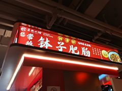 -匠熙小馆(崇文门店)