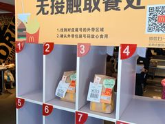 -麦当劳(宾水西道店)