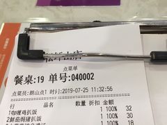 -添星码头茶餐厅(松坪山店)