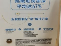 -无奔眼镜·蔡司·依视路授权店(朝阳大悦城店)