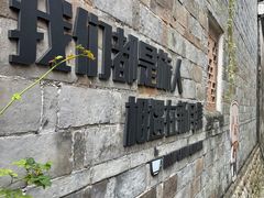 -新月集庭院咖啡馆(老邮局店)