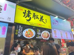 门面-八一路好吃街(雨田商务大厦店)