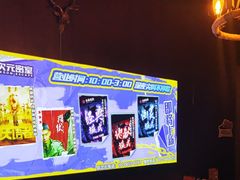 -长藤鬼校(龙翔店)