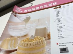-ABC Cooking Studio(上海环球金融中心店)