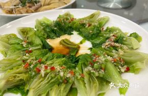 Slightly Spicy Lettuce