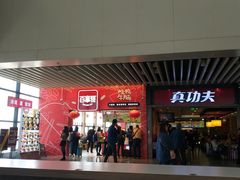 门面-百事佳烧鸭牛腩(上海虹桥站店)