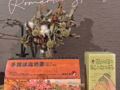 -茶颜悦色(花园道店)
