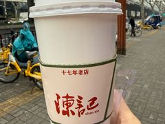 -陈记甜品窝(中山北路店)