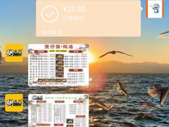 -粥瓜婆特色砂锅粥(白石洲店)