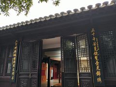 -南京市民俗博物馆(甘熙故居)