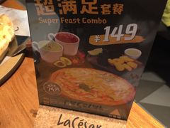 -乐凯撒披萨(南山书城店)