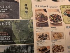-桂满陇·蟹黄小笼汤包(清河万象店)