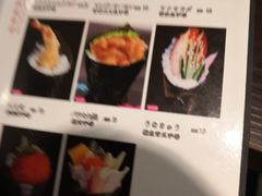 -大鲤深夜食堂