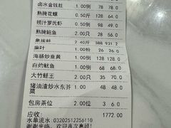 -潮人姐妹轩(海宁路店)