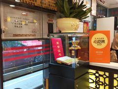 -丽的面家(多宝路店)