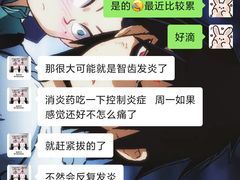 -杭州口腔医院(城西院区)