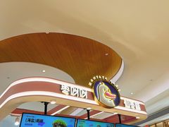 -枣呀呀仙枣糕(深圳前海壹方城店)