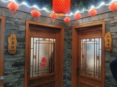 -津沽小院(天津之眼店)