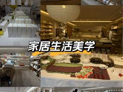 -ZARA HOME(蓝色港湾店)