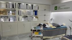 -莱可美科技美肤