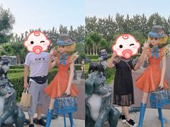 -国家动漫园