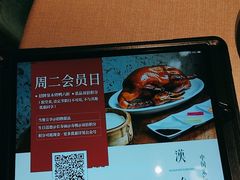 -漢舍中国菜馆(889广场店)