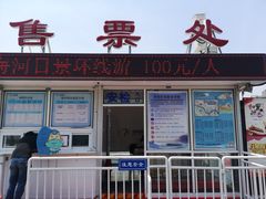 -海河游船-永乐码头(大悲院)