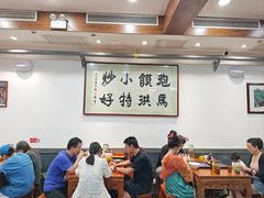 -清真·马洪小炒泡馍馆(钟楼回民街店)