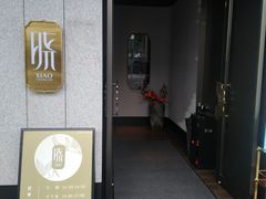 -晓长安·新陕菜(曲江店)