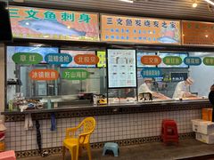 -新享乐海鲜(翠华路店)