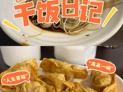 -德兴馆(广东路总店)