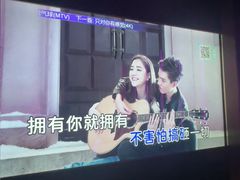 -温莎KTV(国贸店)