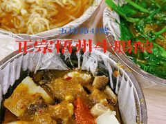 -正宗梧州牛肠酸