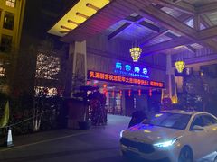 -乳源丽宫国际温泉酒店