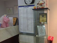 -瑞尔齿科(东方广场诊所)