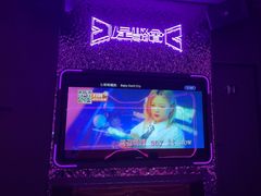 -星聚会KTV(苏州信投大厦店)