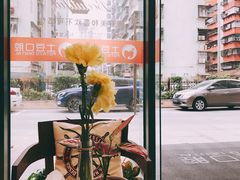 -土豆口腔(凤凰北总店)