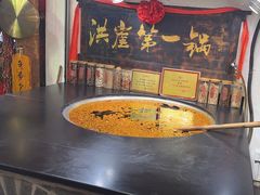 -嘉凌码头·重庆特产手工火锅底料(洪崖洞九楼店)