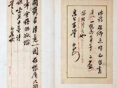 -四川大学博物馆