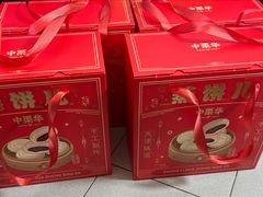 -中栗华栗子(鞍山道店)