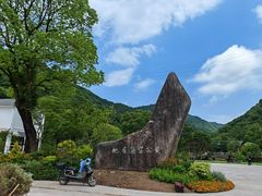 -黄公望隐居地