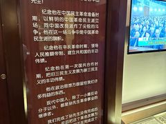 -上海孙中山故居纪念馆