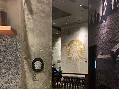 -星巴克臻选(北京嘉里中心第二店)