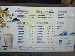 -茶百道(招商花园城店)