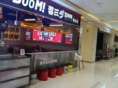 -蓉三少冒烤鸭·四川小吃集(北京首店)