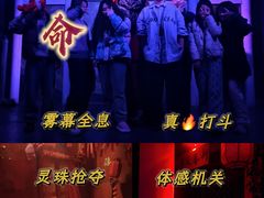 -棂笼·深度沉浸密室(武汉旗舰店)