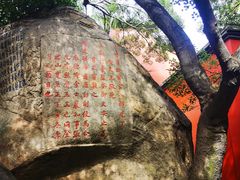 -乌山风景区