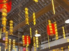 -鹅滋道(甘坑古镇店)