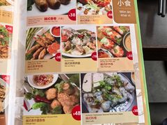 -大头虾越式风味餐厅(光明广场店)